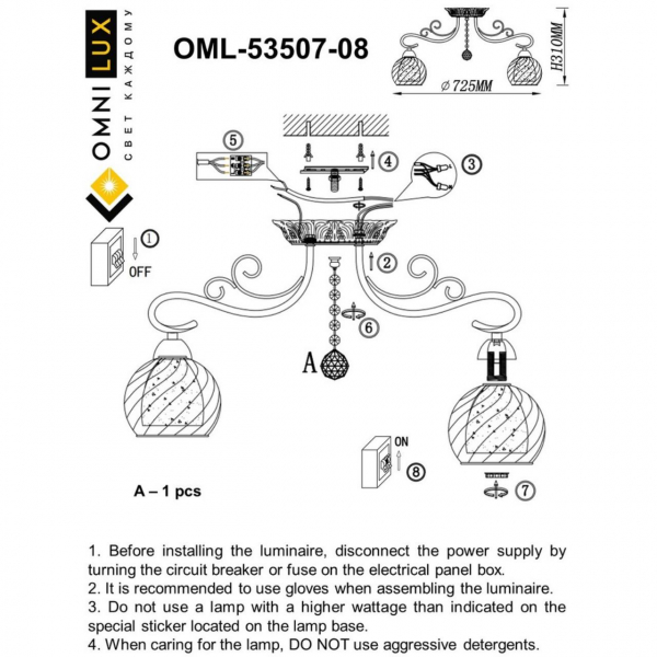 OML-53507-08, изображение 3