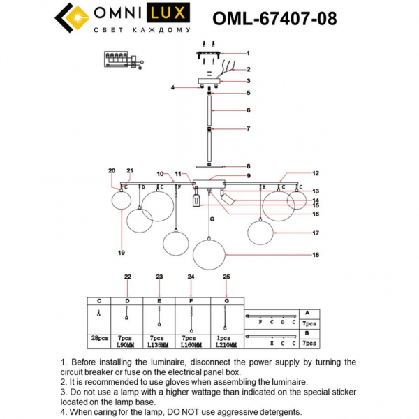 OML-67407-08, изображение 9