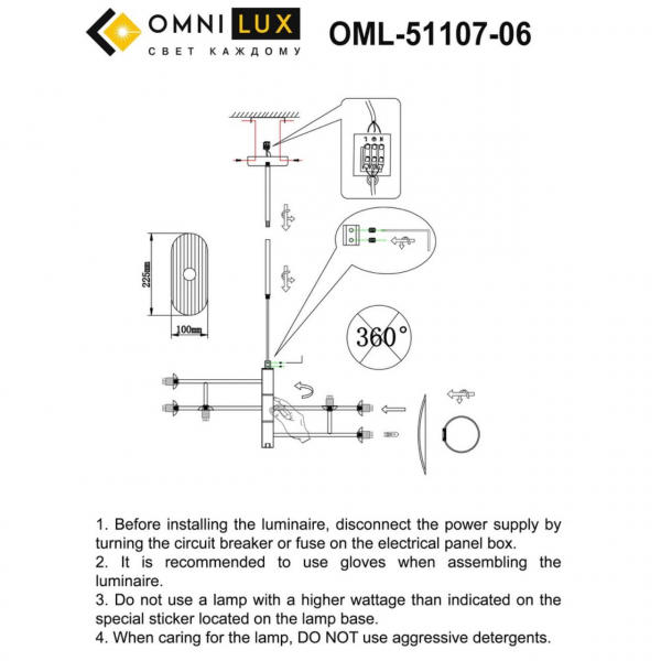 OML-51107-06, изображение 2