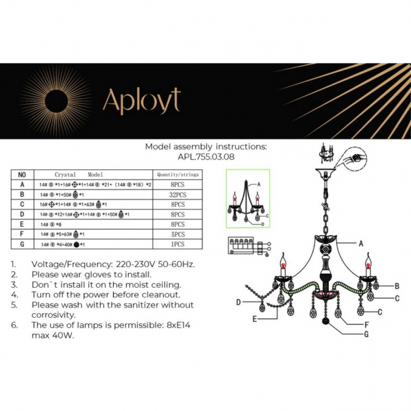 Люстра APL.755.03.08 KOLETTA  хром 8*E14, изображение 20