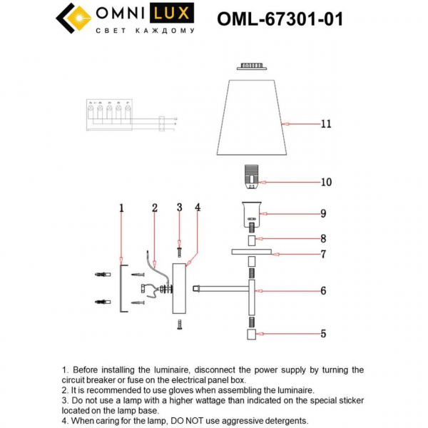 OML-67301-01, изображение 11