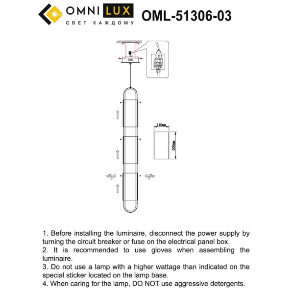 OML-51306-03, изображение 2