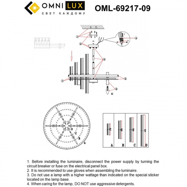 OML-69217-09, изображение 10