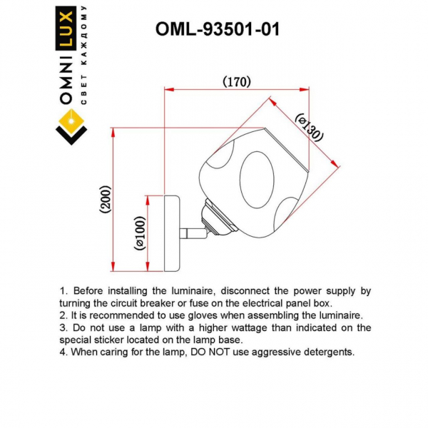 OML-93501-01, изображение 2