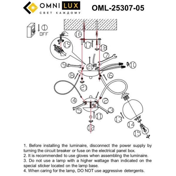 OML-25307-05, изображение 8