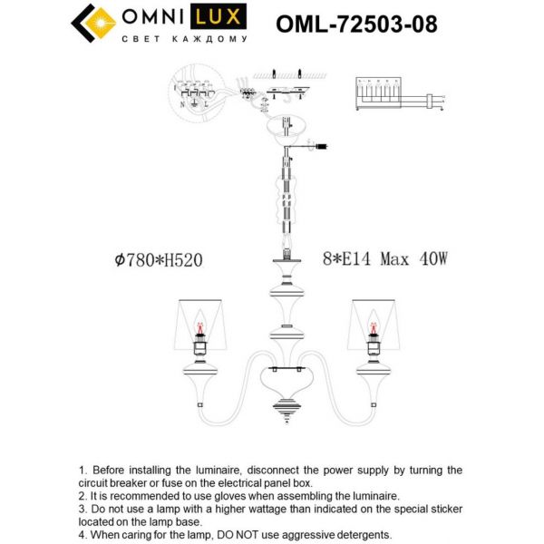OML-72503-08, изображение 9