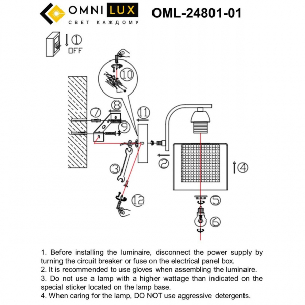 OML-24801-01, изображение 7
