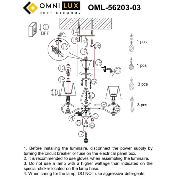 OML-56203-03, изображение 8