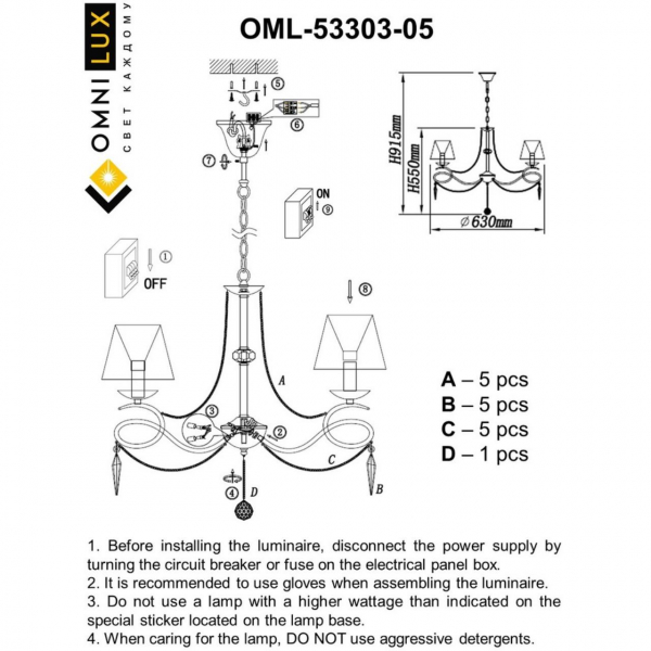 OML-53303-05, изображение 3