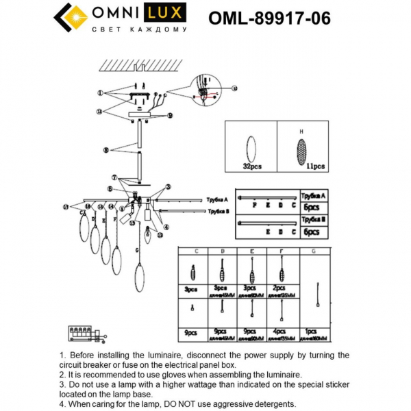 OML-89917-06, изображение 10
