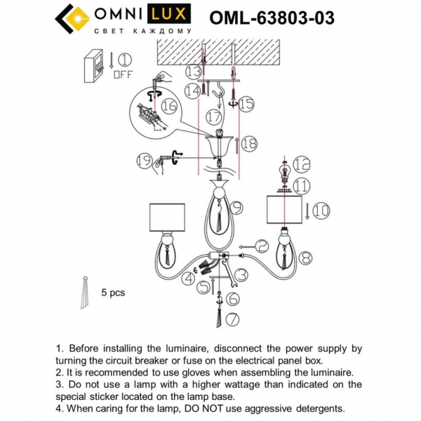 OML-63803-03, изображение 9