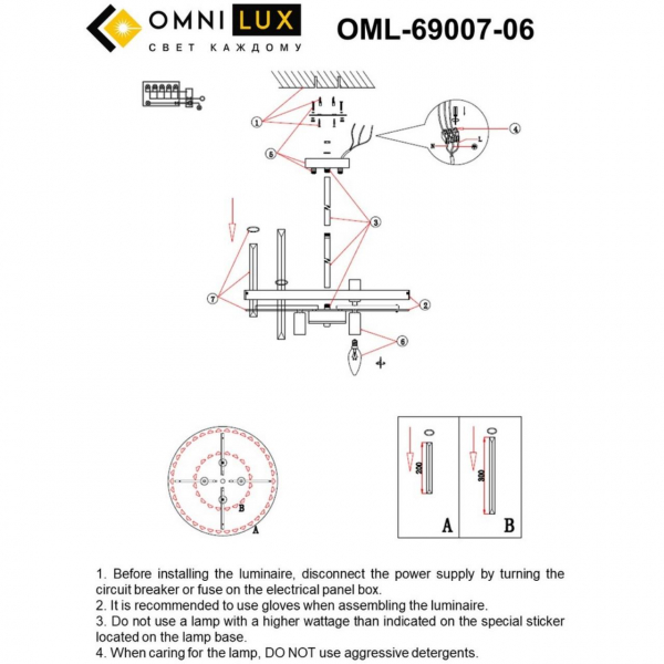 OML-69007-06, изображение 9
