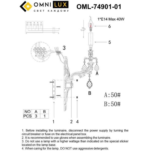 OML-74901-01, изображение 4