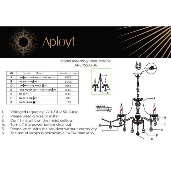 APL.755.13.06, изображение 21