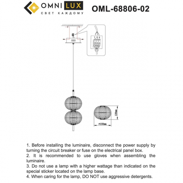 OML-68806-02, изображение 9