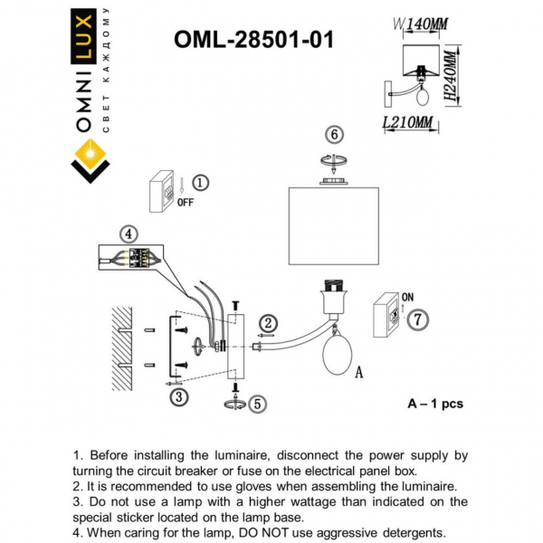 OML-28501-01, изображение 10