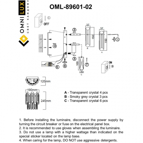 OML-89601-02, изображение 9