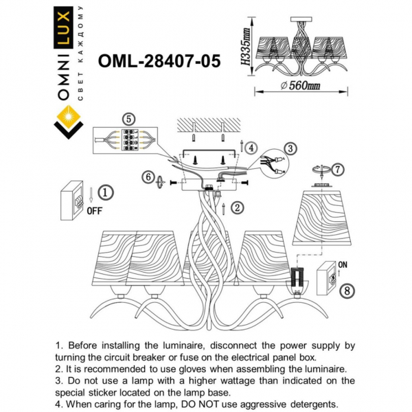 OML-28407-05, изображение 9