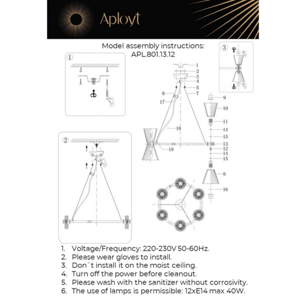 APL.801.13.12, изображение 18