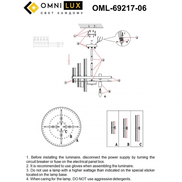 OML-69217-06, изображение 10