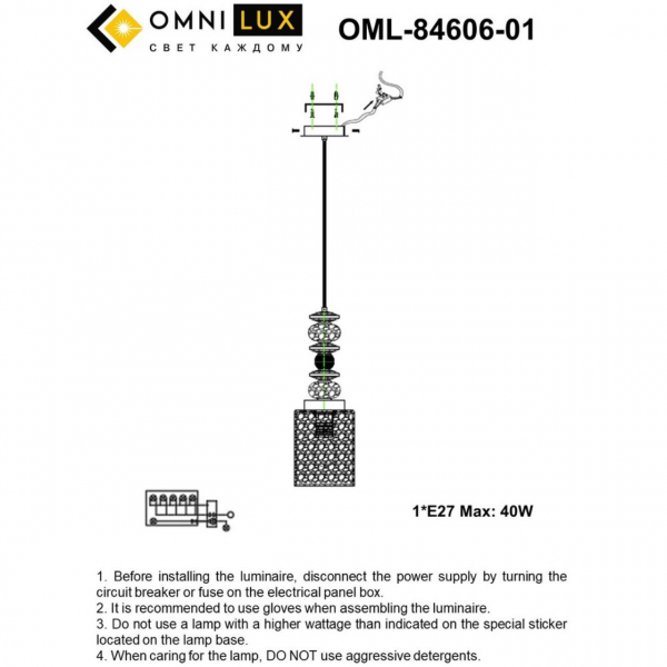 OML-84606-01, изображение 9