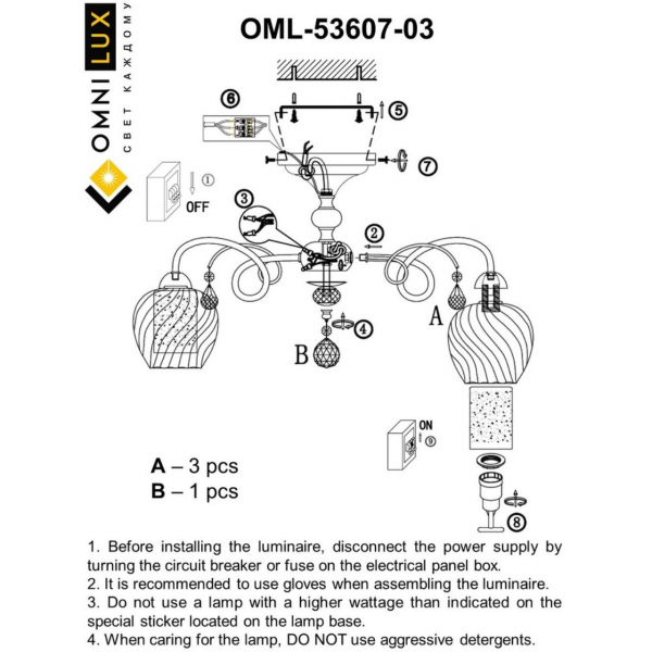 OML-53607-03, изображение 3