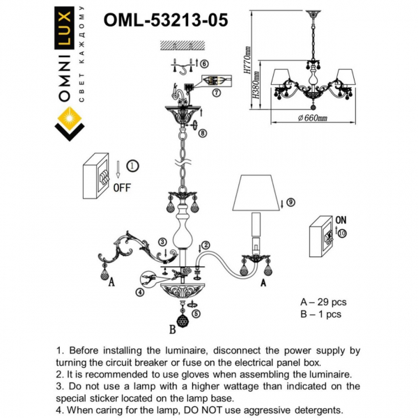 OML-53213-05, изображение 13