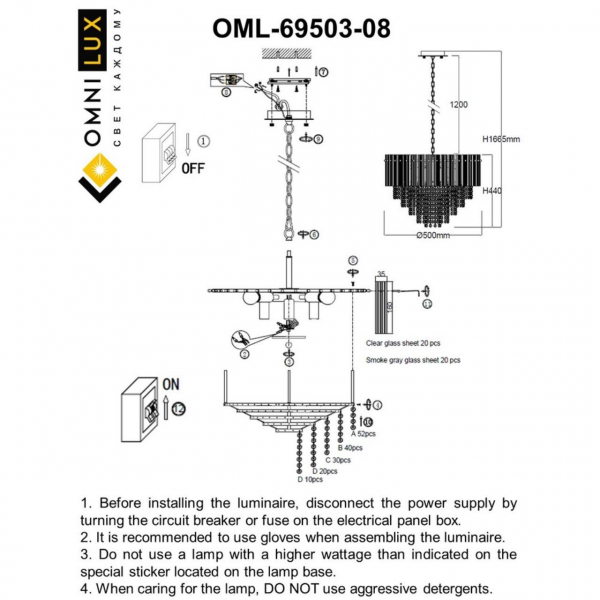 OML-69503-08, изображение 13