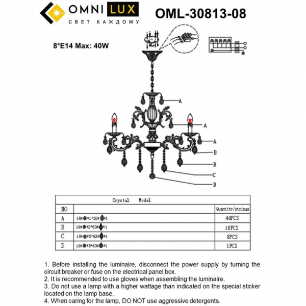OML-30813-08, изображение 15