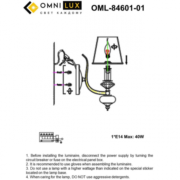 OML-84601-01, изображение 8