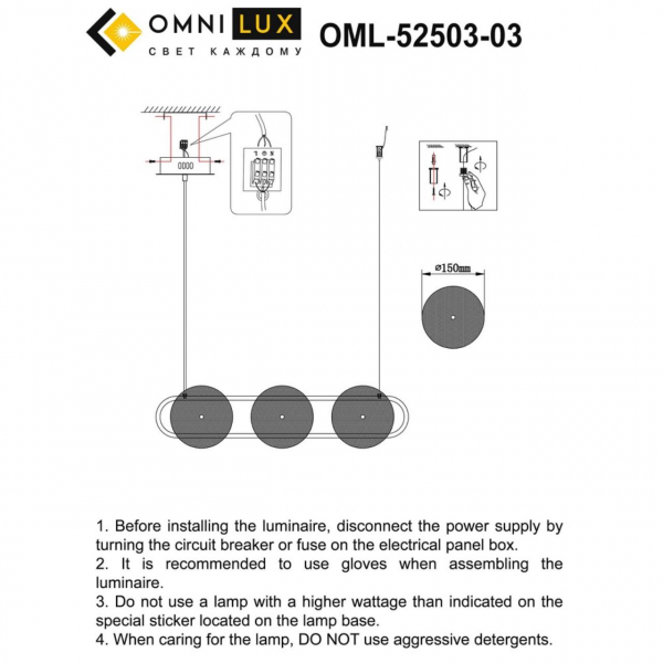 OML-52503-03, изображение 2