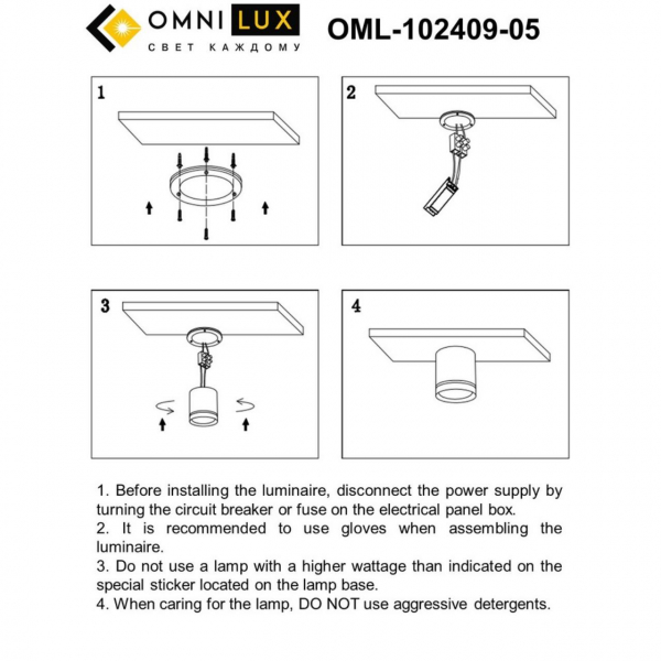 OML-102409-05, изображение 8