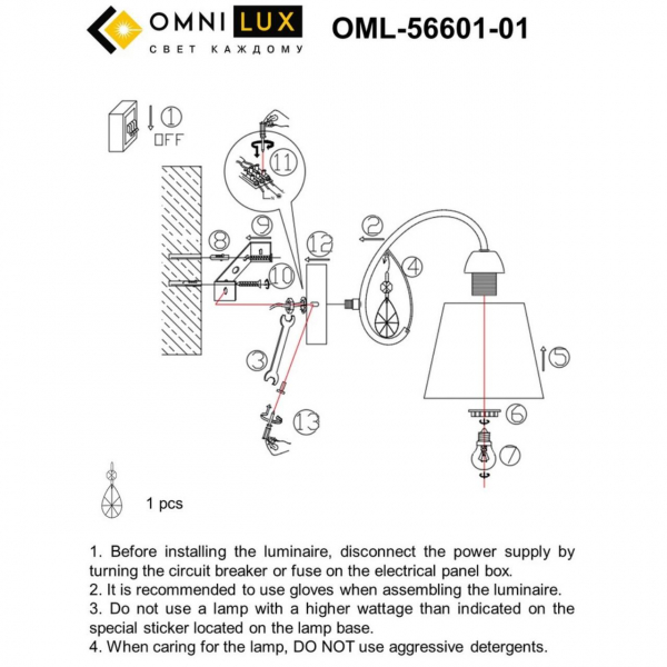 OML-56601-01, изображение 6