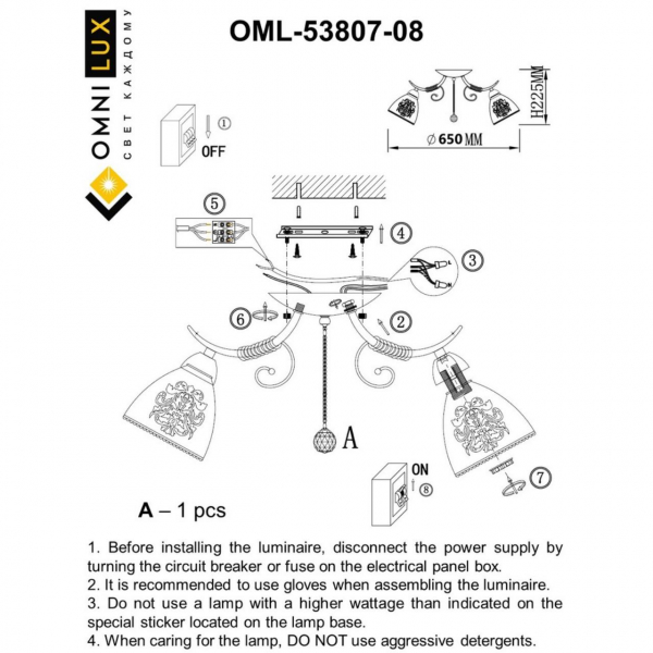 OML-53807-08, изображение 3