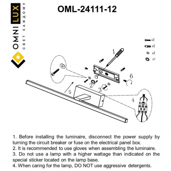 OML-24111-12, изображение 7