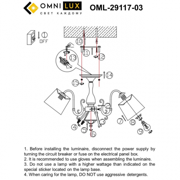 OML-29117-03, изображение 8