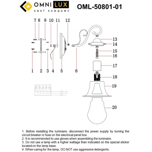 OML-50801-01, изображение 3