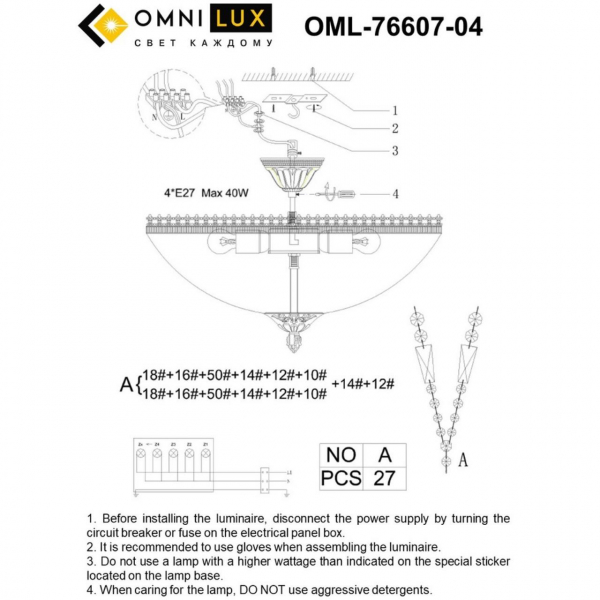 OML-76607-04, изображение 5