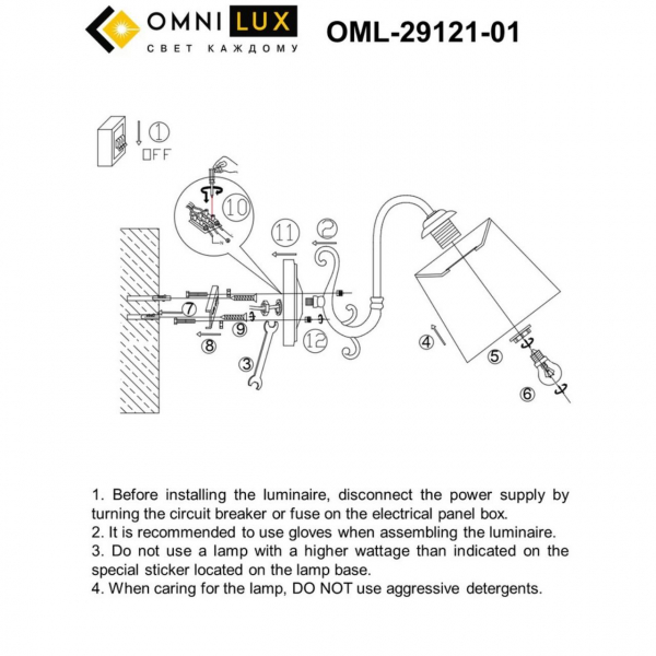 OML-29121-01, изображение 5