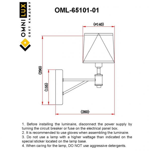 OML-65101-01, изображение 2