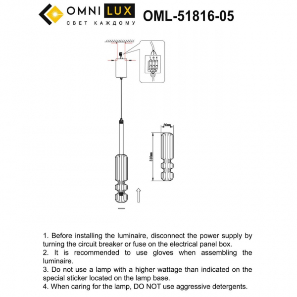 OML-51816-05, изображение 2