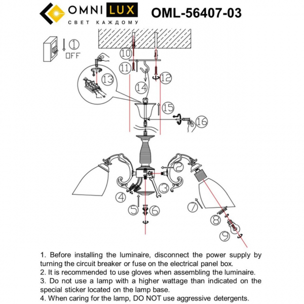 OML-56407-03, изображение 9