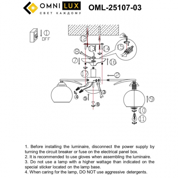 OML-25107-03, изображение 8