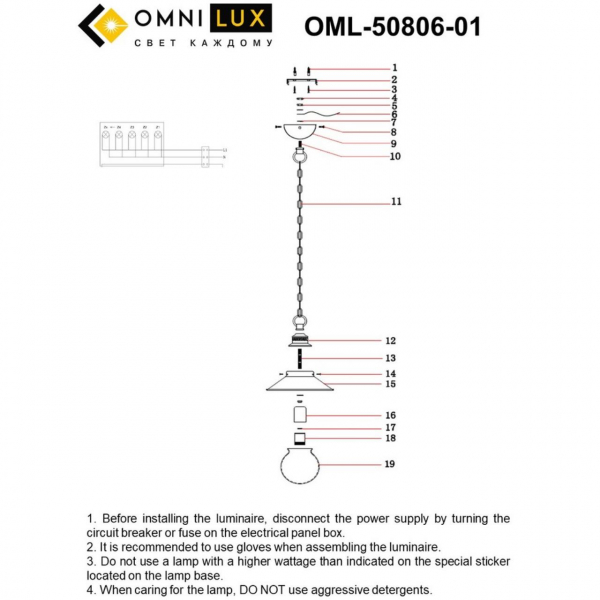 OML-50806-01, изображение 4