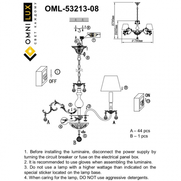 OML-53213-08, изображение 14