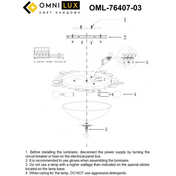 OML-76407-03, изображение 4