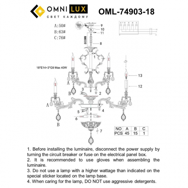 OML-74903-18, изображение 9