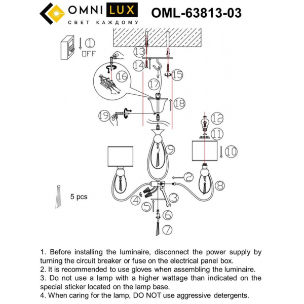 OML-63813-03, изображение 8