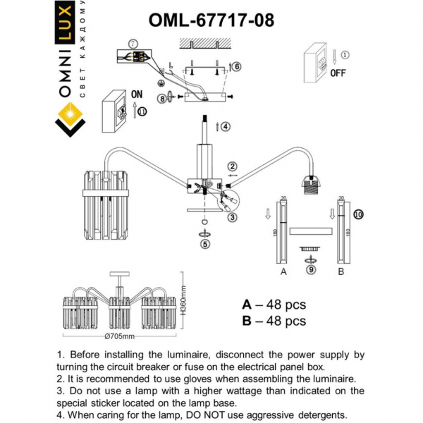 OML-67717-08, изображение 9