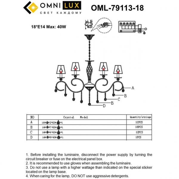 OML-79113-18, изображение 7